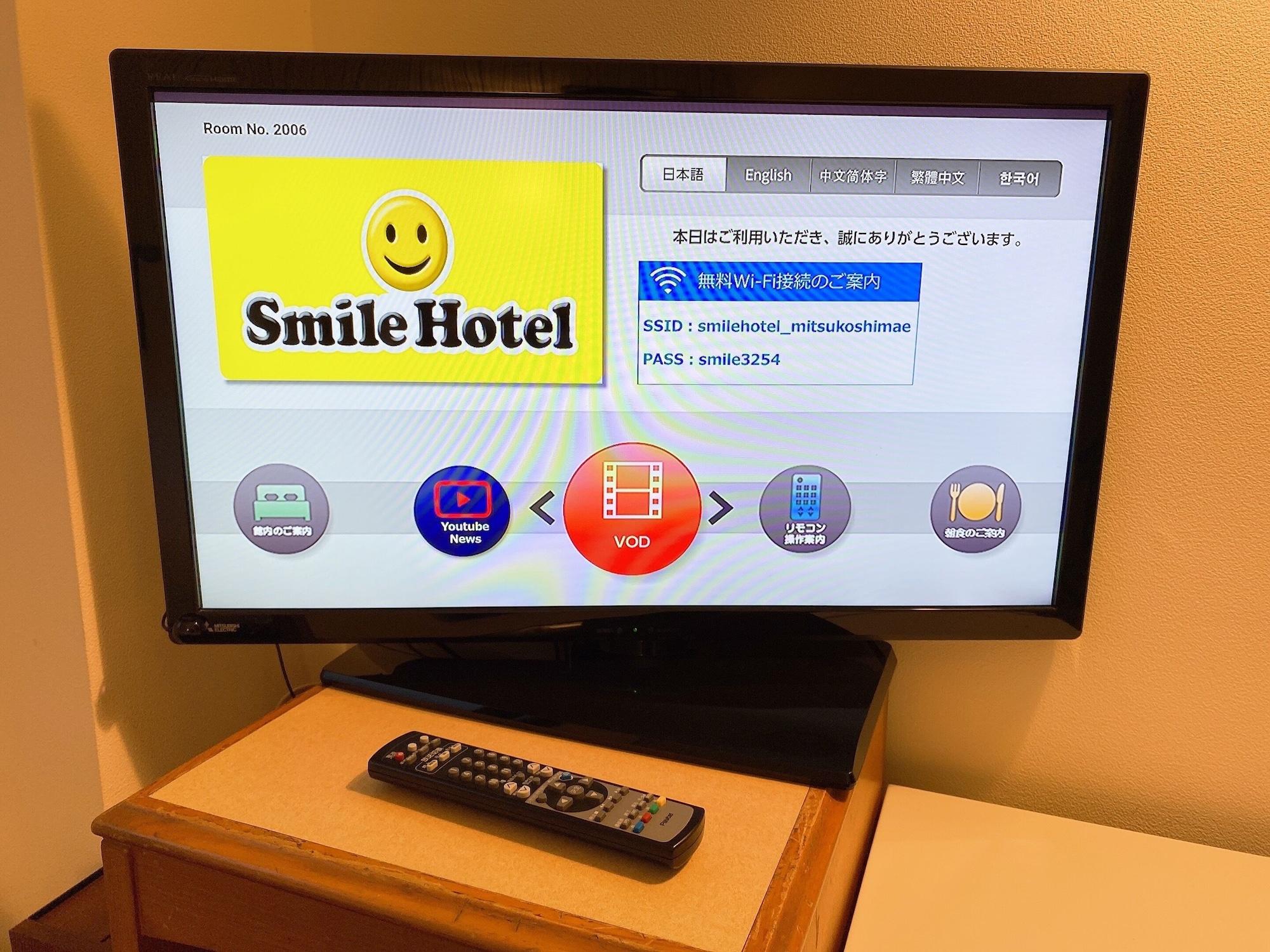 Smile Hotel Nihombashi Mitsukoshimae Tokyo Eksteriør bilde