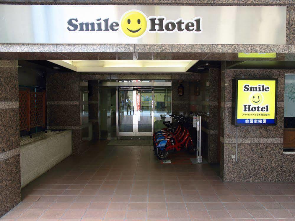 Smile Hotel Nihombashi Mitsukoshimae Tokyo Eksteriør bilde