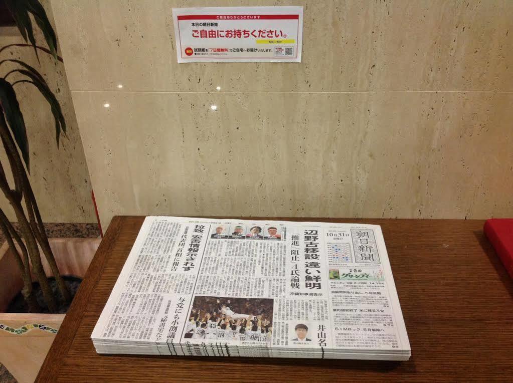 Smile Hotel Nihombashi Mitsukoshimae Tokyo Eksteriør bilde